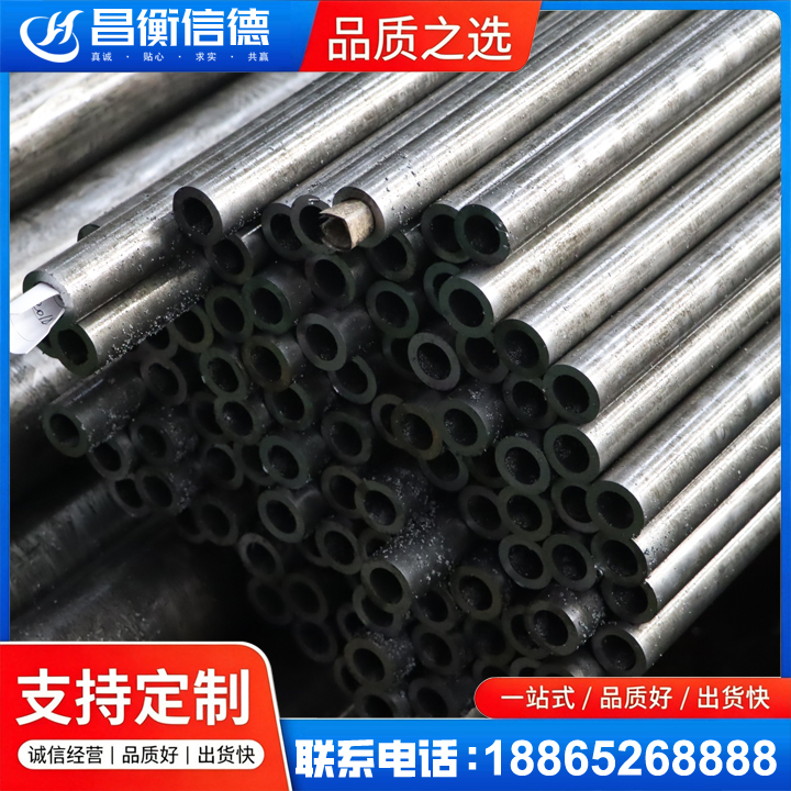 渝水GCr15精密钢管