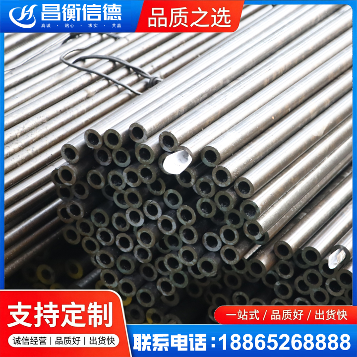 渝水液压油缸用精密钢管