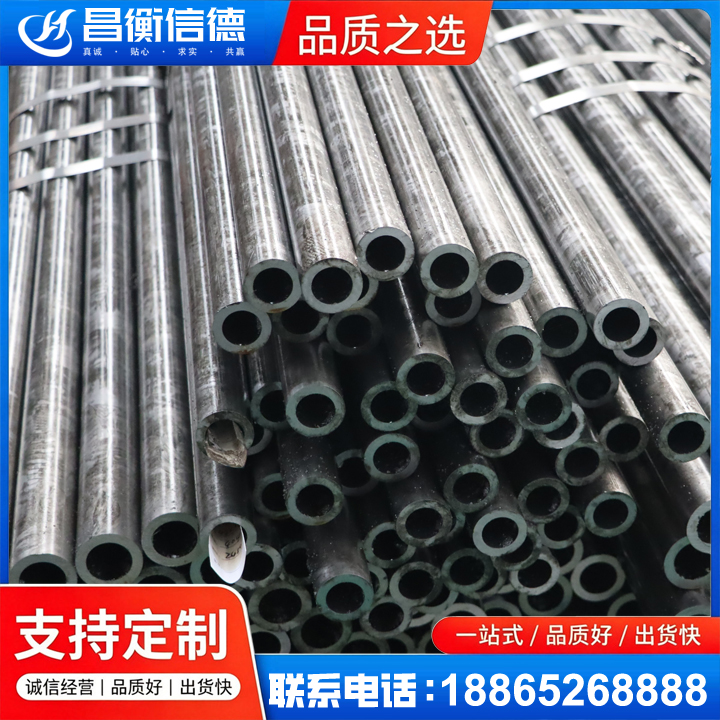 渝水45#精密钢管