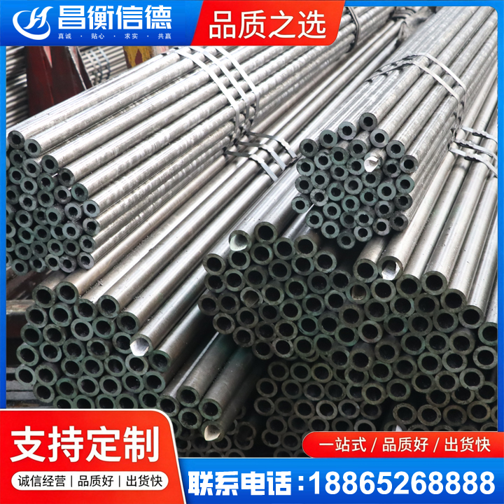 渝水光亮精密钢管
